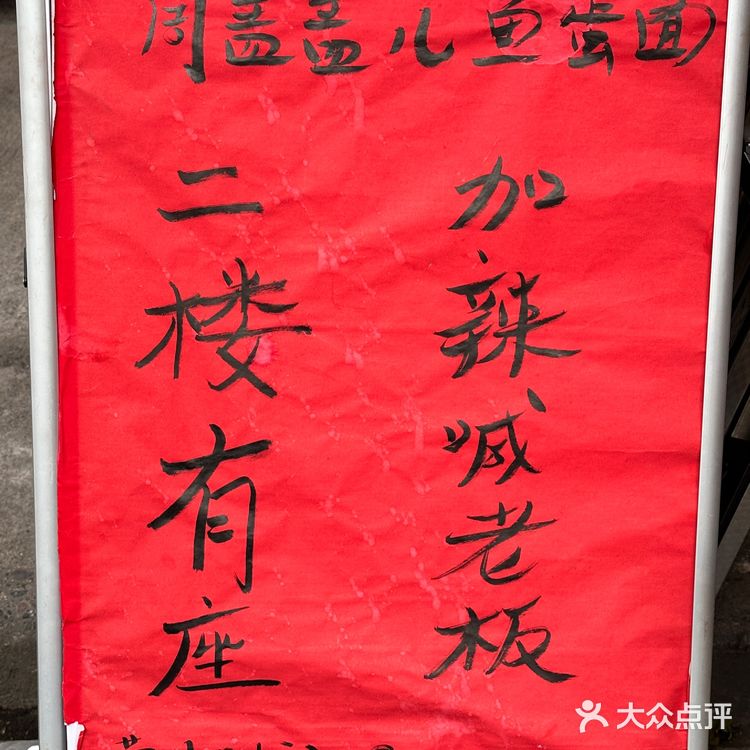 成都一家好吃的自贡面馆！！！