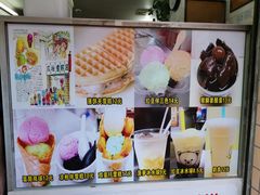 -成裕雪糕店(士多店)