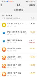 -天空之城家庭互动游乐场