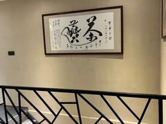 -厦门老字号·旷野茶叶(茶厂直营中山路店)