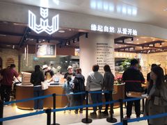 门面-麦陌(正弘城店)