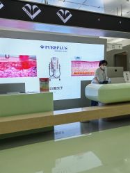 -纯粹医美