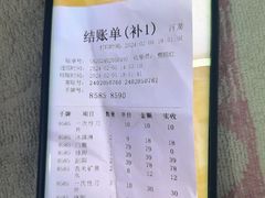 -木子塘汗蒸生活馆(财富港店)