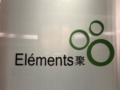 -索菲特酒店·海鲜自助 ·聚餐厅