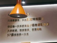 -东门口·新式老北京火锅(河西龙湖天街店)