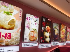 -小杨生煎(黄河路店)