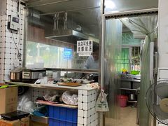 -金粿粿·牛肉粿