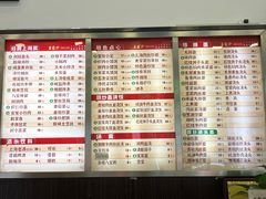 -王家沙点心店(万航渡路店)