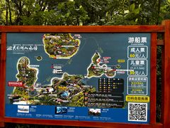-天目湖山水园