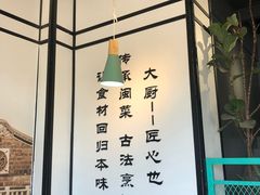 -大厨的餐厅(曾厝垵总店)