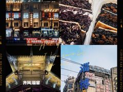 -淄博花灯齐彩城