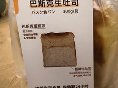 -银座仁志川·生吐司专门店(香港广场店)