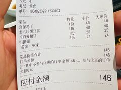 -峨嵋酒家(地安门店)