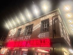 -味多美·北京面包工坊(天坛店)