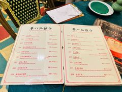 -誉八仙粤菜(万象天地店)