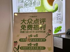 -一只酸奶牛(春熙路店)