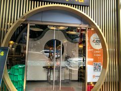 -顺德松记老字号(安华产业园店)