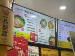 -一品飘香米线(一中总店)