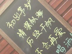 门面-胡桃里音乐酒馆(环亚凯瑟琳广场店)