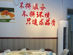 -逢春菜馆天津菜(胜利路店)