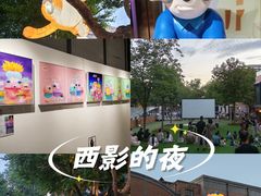 -西安电影制片厂