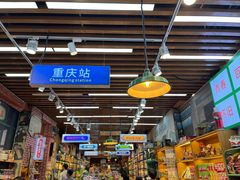 -重庆十八梯传统风貌区