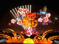 -金山植物公园
