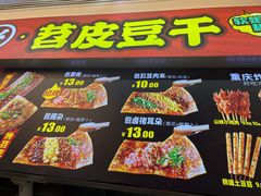 -八一好吃街·高品美食广场