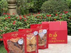 -诚志饼家·小凤饼非遗传承(中山六路店)