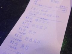 -畅想国度(黄埔店)