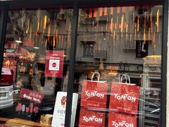 -TonTon(永康路店)