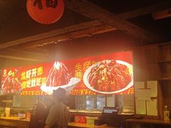 -在老街·淮安大排档·甜麻干煸龙虾·烧烤(河下古镇店)