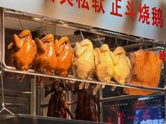 -丽的面家(多宝路店)
