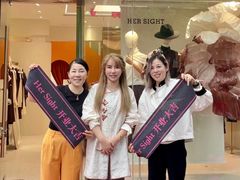 -Her Sight设计师女装集合店(静安华山路店)