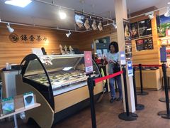 -鎌倉茶々(本店)