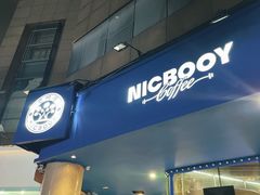 门面-尼珂波咖啡站(联合广场店)