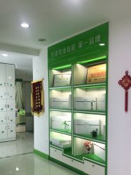 -清颜堂丨分子祛痘·功效美肤