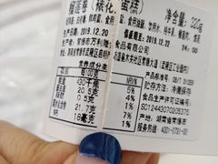 -万利隆·活力烘焙(人民路店)