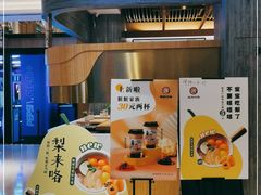 -炖物24章·顺时轻养茶(黄龙店)