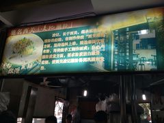 -凌记