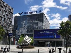 -深圳湾创业广场