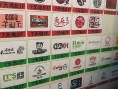 -丹尼斯7天地