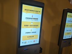 -麦当劳(豫园店)