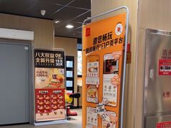 -麦当劳(温州人民路店)