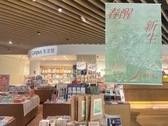 -新华文创·光的空间