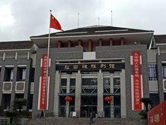 -红岩魂陈列馆