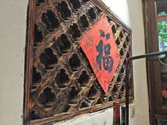 -吃货私房菜(丽江束河古镇店)