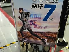 -云柏鞋业(十里堡店)