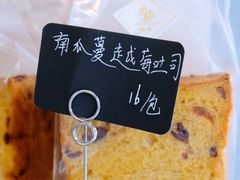 -佩家私房烘焙(宝龙店)