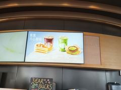 -星巴克(锦州太阳广场店)